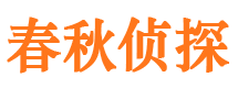 唐海找人公司